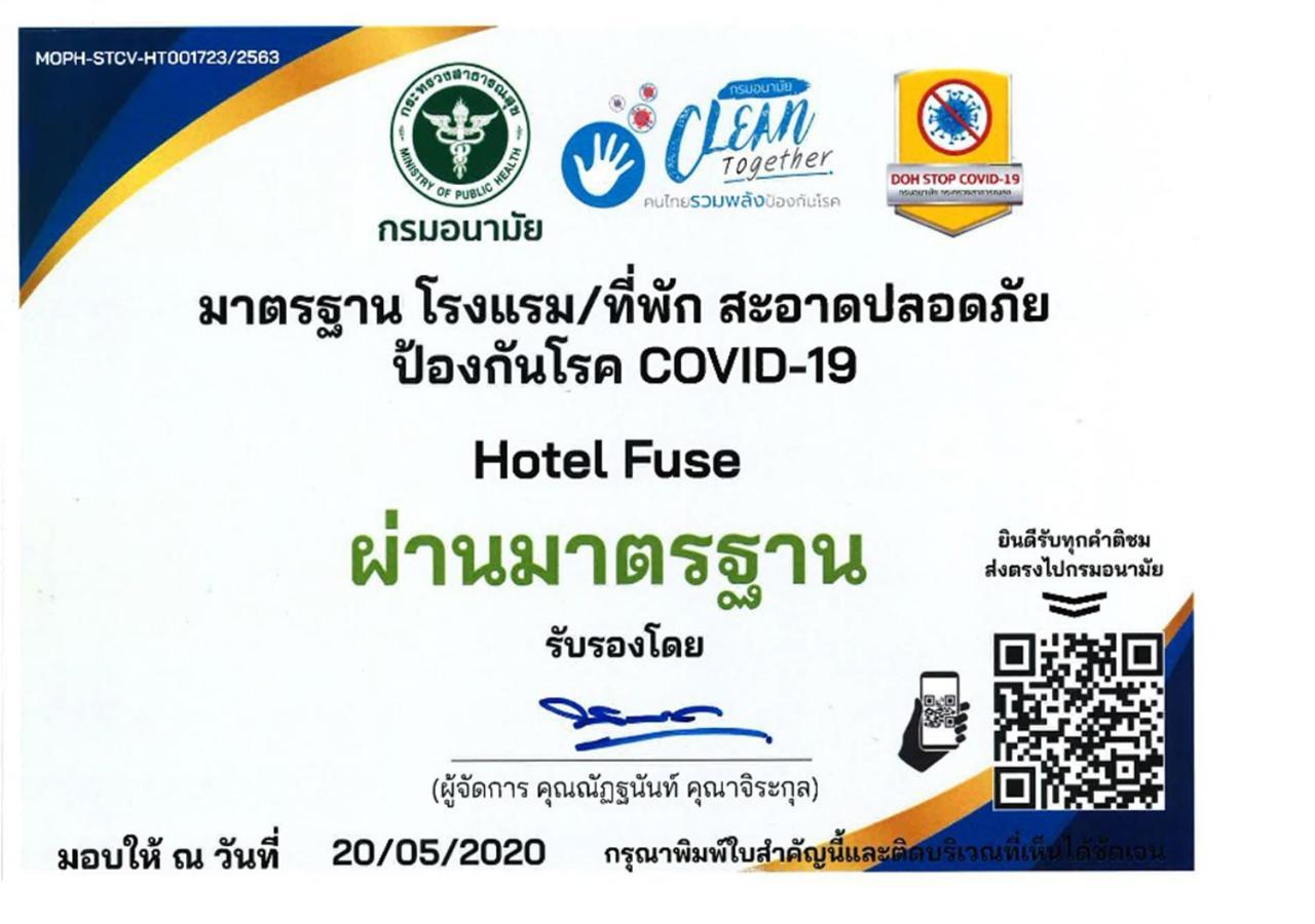 Hotel Fuse Rayong Zewnętrze zdjęcie